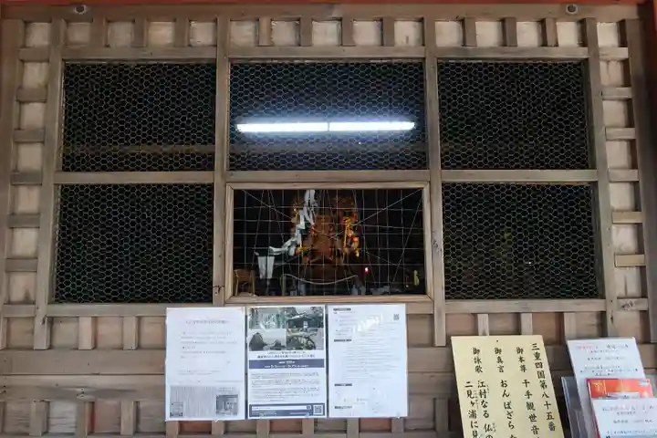 太江寺(三重県)