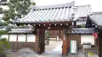 大松禅寺の山門・神門
