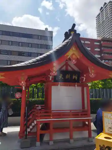 水天宮(東京都)