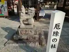 瀧宮神社(広島県)