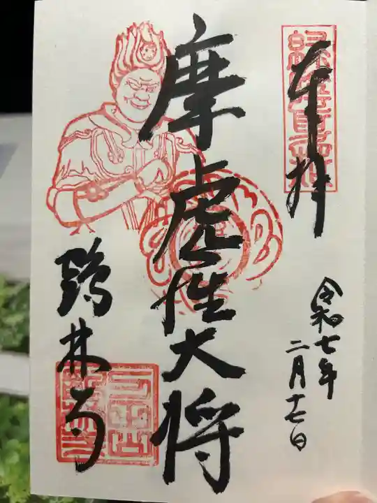 鶴林寺(兵庫県)