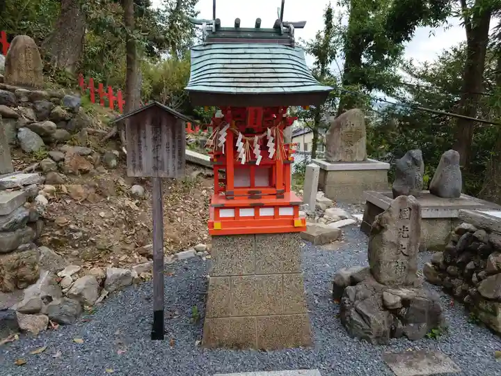 建勲神社(京都府)