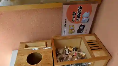 喜茂別神社のおみくじ