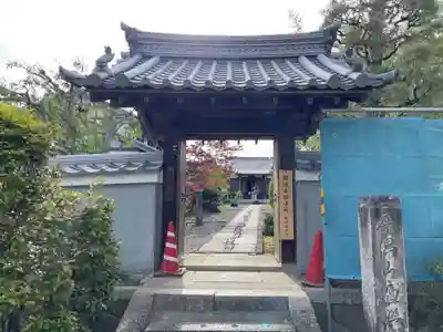 遍照寺(京都府)