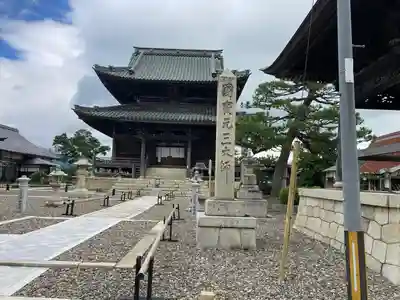 玉泉寺のその他建物