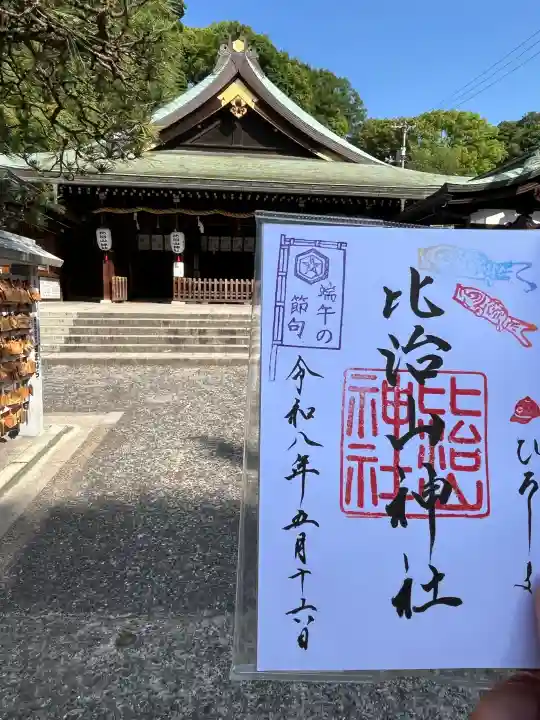 比治山神社の{uncategorized: "未分類", other: "その他", undefined: "問題あり", building: "その他建物", grave: "お墓", sacred_gate: "鳥居", guardian: "狛犬", statue: "像", buddha: "仏像", history: "歴史", nature: "自然", garden: "庭園", animal: "動物", pagoda: "塔", temizu: "手水舎", mountain_gate: "山門・神門", sanctuary: "本殿・本堂", subordinate: "末社・摂社", art: "芸術", scenery: "景色", jizo: "地蔵", ema: "絵馬", goshuin: "御朱印", omikuji: "おみくじ", items: "授与品その他", amulet: "お守り", goshuincho: "御朱印帳", eats: "食事", festival: "お祭り", votive_dance: "神楽", shichigosan: "七五三参", wedding: "結婚式", experience: "体験その他", initially: "初詣", around: "周辺", anti_infection: "感染症対策"}
