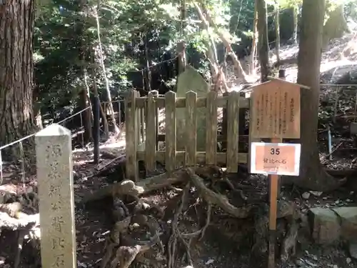 鞍馬寺(京都府)