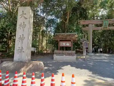 大神神社(奈良県)