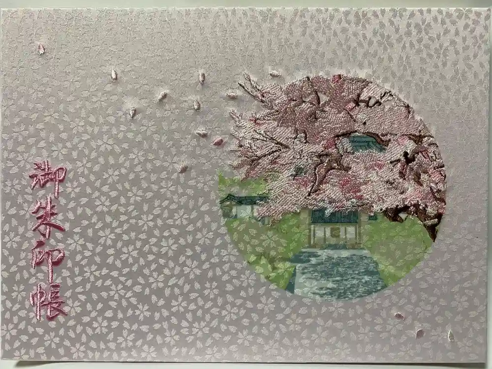 観音寺の御朱印帳