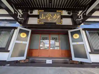 本立院(東京都)