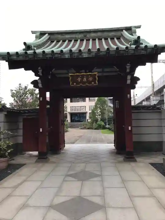 妙蓮寺の山門・神門