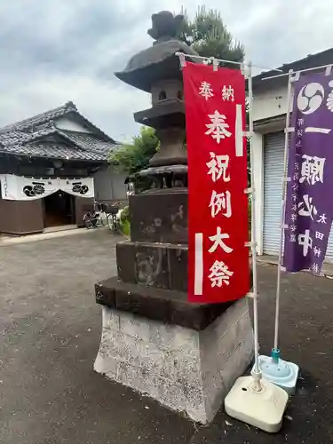 太田神社(東京都)
