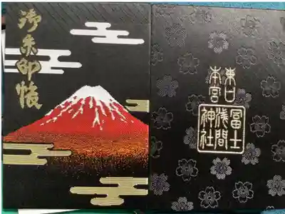 富士山がきれいな御朱印帳でした