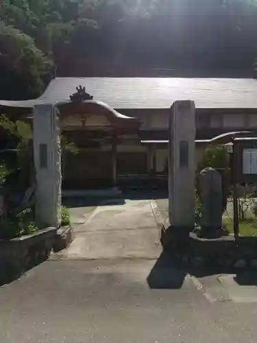安國寺(長野県)