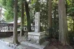 伊和神社の建物その他