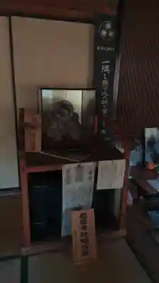 応暦寺(大分県)