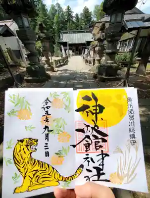 神炊館神社 ⁂奥州須賀川総鎮守⁂(福島県)