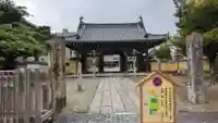 継松寺(三重県)