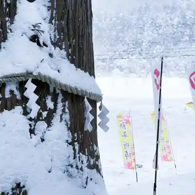 高司神社〜むすびの神の鎮まる社〜(福島県)
