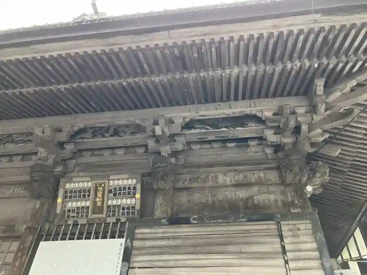 大山寺(神奈川県)