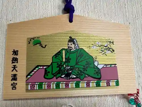 加納天満宮(岐阜県)