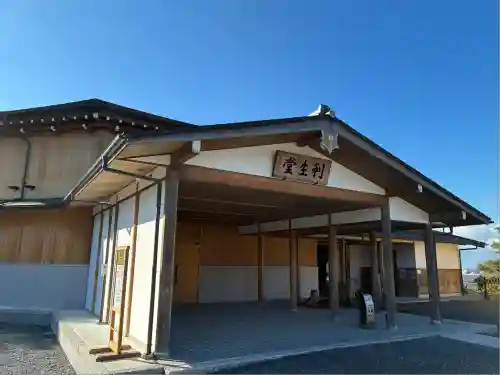 高台寺　利生堂(京都府)