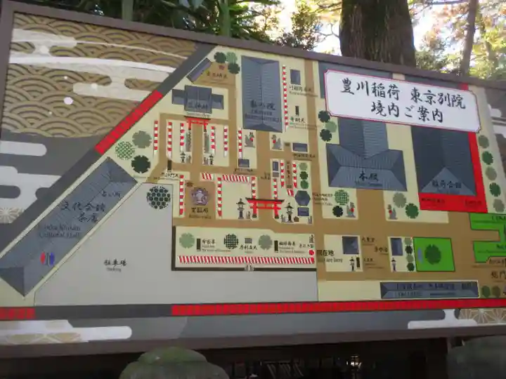 豊川稲荷東京別院(東京都)