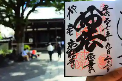 本能寺(京都府)