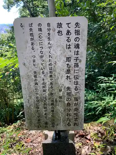 岐阜稲荷山本社のその他建物