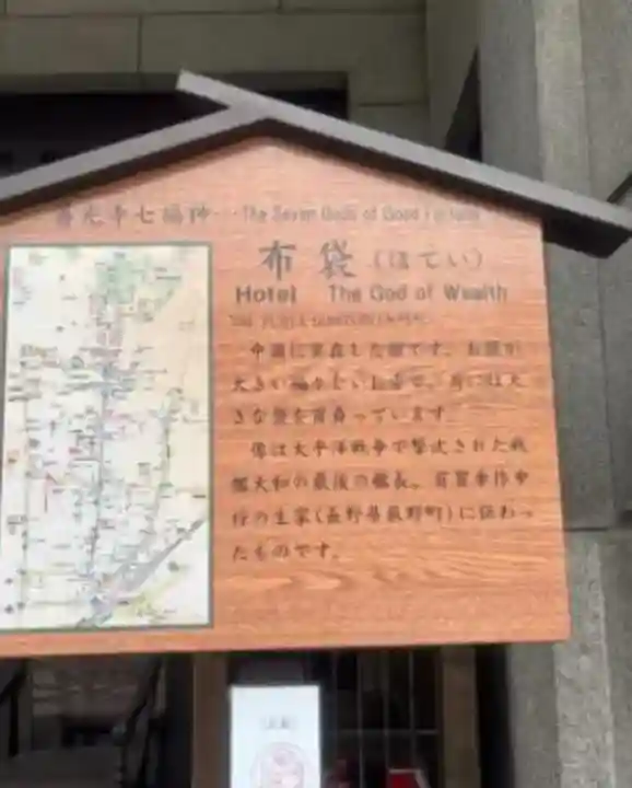 御本陣藤屋(長野県)