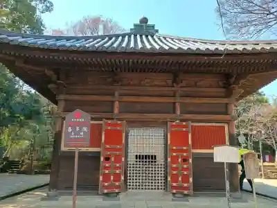 喜多院の{uncategorized: "未分類", other: "その他", undefined: "問題あり", building: "その他建物", grave: "お墓", sacred_gate: "鳥居", guardian: "狛犬", statue: "像", buddha: "仏像", history: "歴史", nature: "自然", garden: "庭園", animal: "動物", pagoda: "塔", temizu: "手水舎", mountain_gate: "山門・神門", sanctuary: "本殿・本堂", subordinate: "末社・摂社", art: "芸術", scenery: "景色", jizo: "地蔵", ema: "絵馬", goshuin: "御朱印", omikuji: "おみくじ", items: "授与品その他", amulet: "お守り", goshuincho: "御朱印帳", eats: "食事", festival: "お祭り", votive_dance: "神楽", shichigosan: "七五三参", wedding: "結婚式", experience: "体験その他", initially: "初詣", around: "周辺", anti_infection: "感染症対策"}