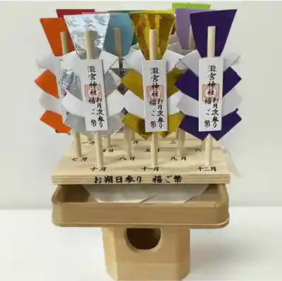 瀧宮神社(広島県)