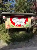 櫻木神社(千葉県)