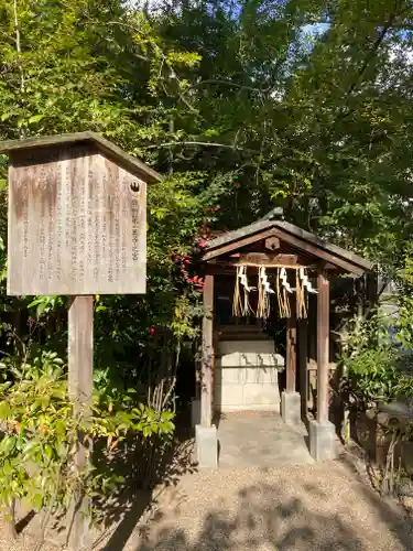 堀越神社の末社