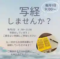 一乗院(和歌山県)