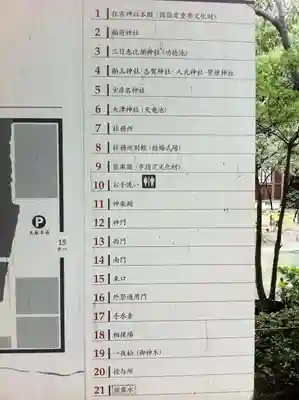 住吉神社のその他建物