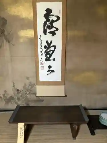 芬陀院の{uncategorized: "未分類", other: "その他", undefined: "問題あり", building: "その他建物", grave: "お墓", sacred_gate: "鳥居", guardian: "狛犬", statue: "像", buddha: "仏像", history: "歴史", nature: "自然", garden: "庭園", animal: "動物", pagoda: "塔", temizu: "手水舎", mountain_gate: "山門・神門", sanctuary: "本殿・本堂", subordinate: "末社・摂社", art: "芸術", scenery: "景色", jizo: "地蔵", ema: "絵馬", goshuin: "御朱印", omikuji: "おみくじ", items: "授与品その他", amulet: "お守り", goshuincho: "御朱印帳", eats: "食事", festival: "お祭り", votive_dance: "神楽", shichigosan: "七五三参", wedding: "結婚式", experience: "体験その他", initially: "初詣", around: "周辺", anti_infection: "感染症対策"}