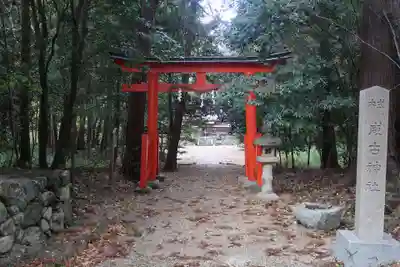 咸古神社(大阪府)