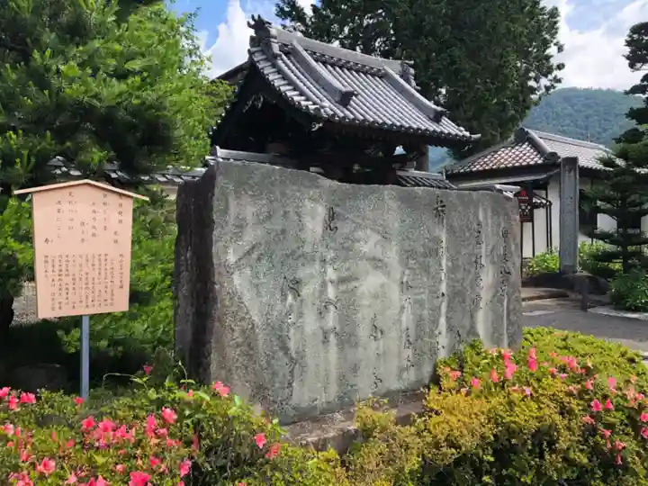 恵林寺のその他建物