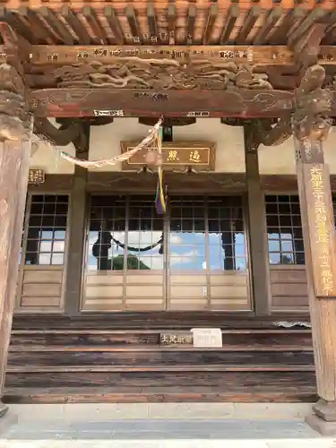 遍照寺(群馬県)