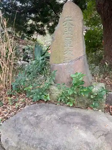 平塚八幡宮(神奈川県)