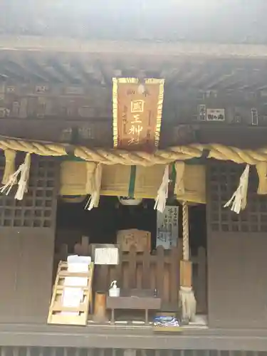 國王神社の本殿・本堂