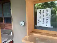 泉増院の建物その他