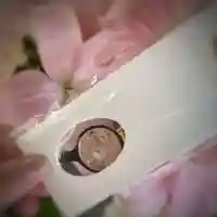 彌彦神社 (伊夜日子神社)のお守り