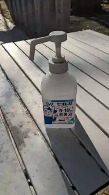 大江神社の感染症対策