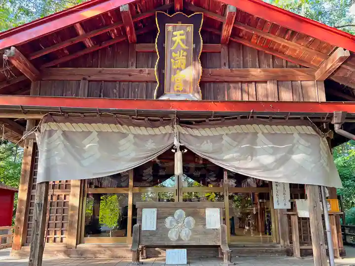 弘前天満宮(青森県)