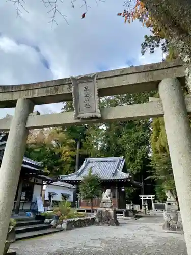 立志神社の鳥居