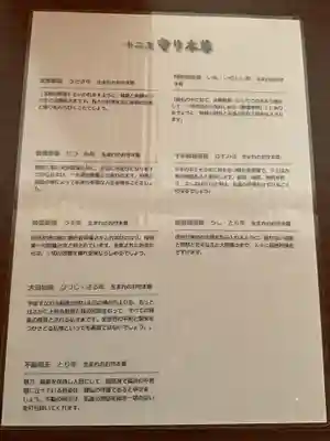 麟慶寺(愛知県)