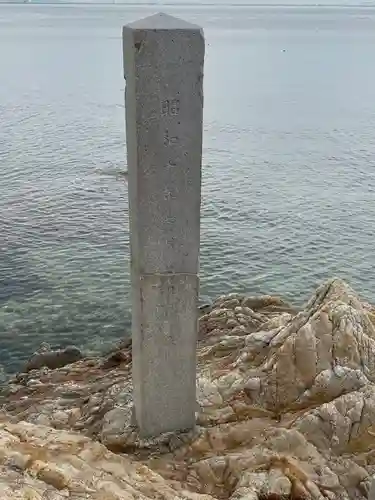 八百富神社のその他建物