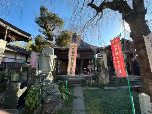 西光寺(埼玉県)